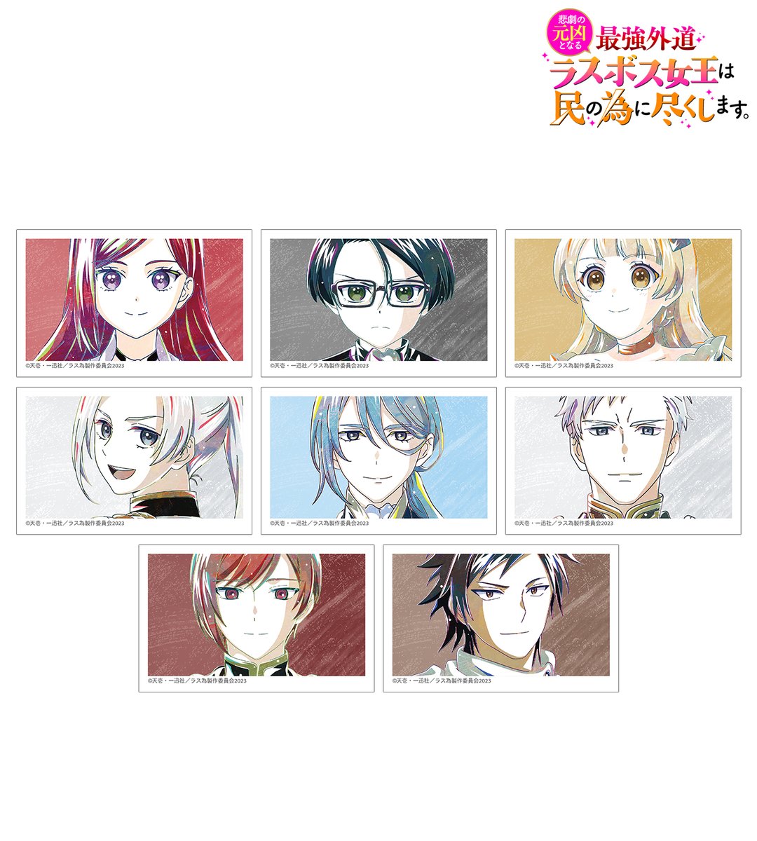 Topics No.0388 ｜ Z/X - Zillions of enemy X - ゼクス公式サイト