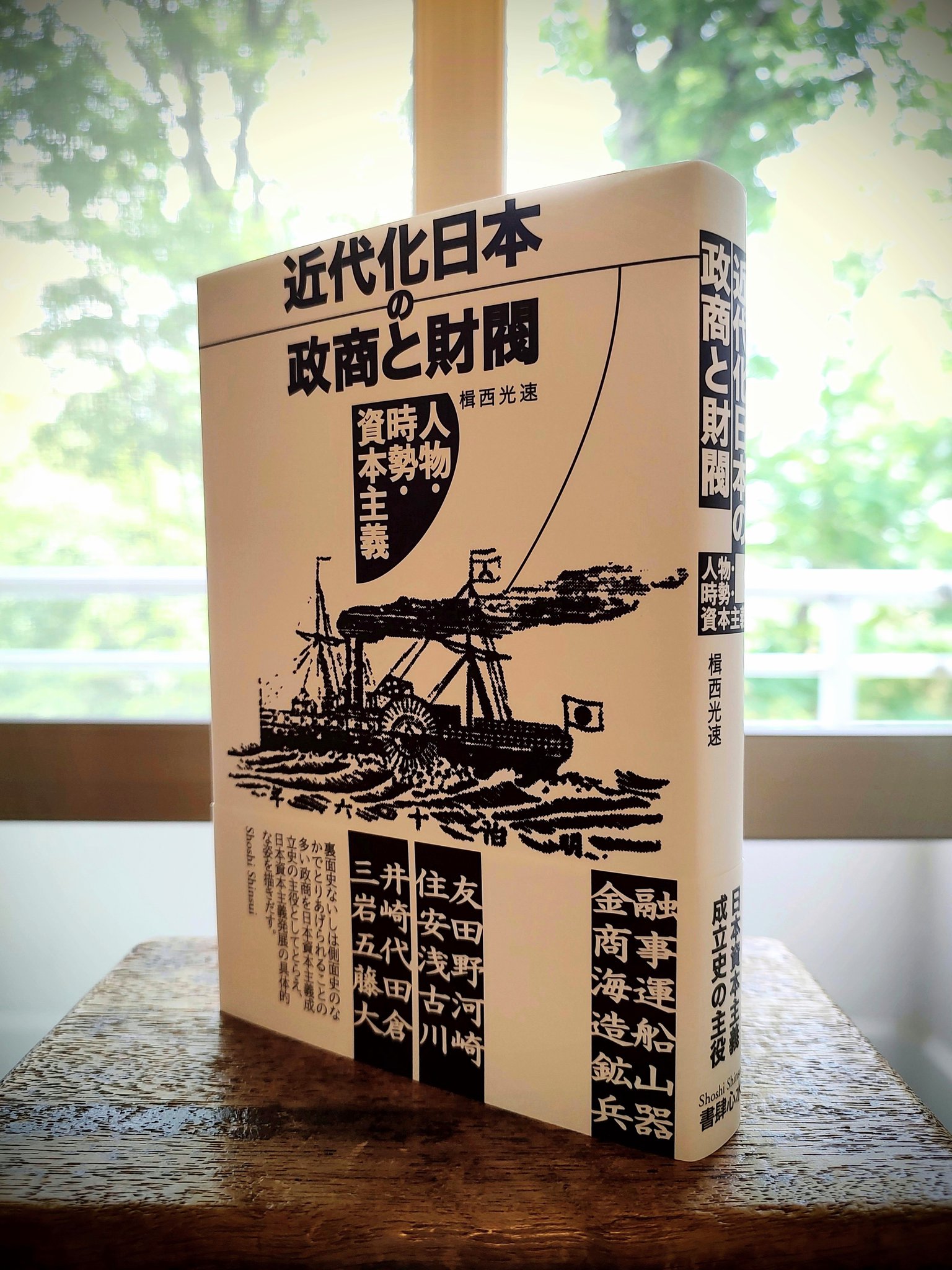 日本型現代資本主義の史的構造 51+kiN7zDQL._UF350,350_QL50_.jpg