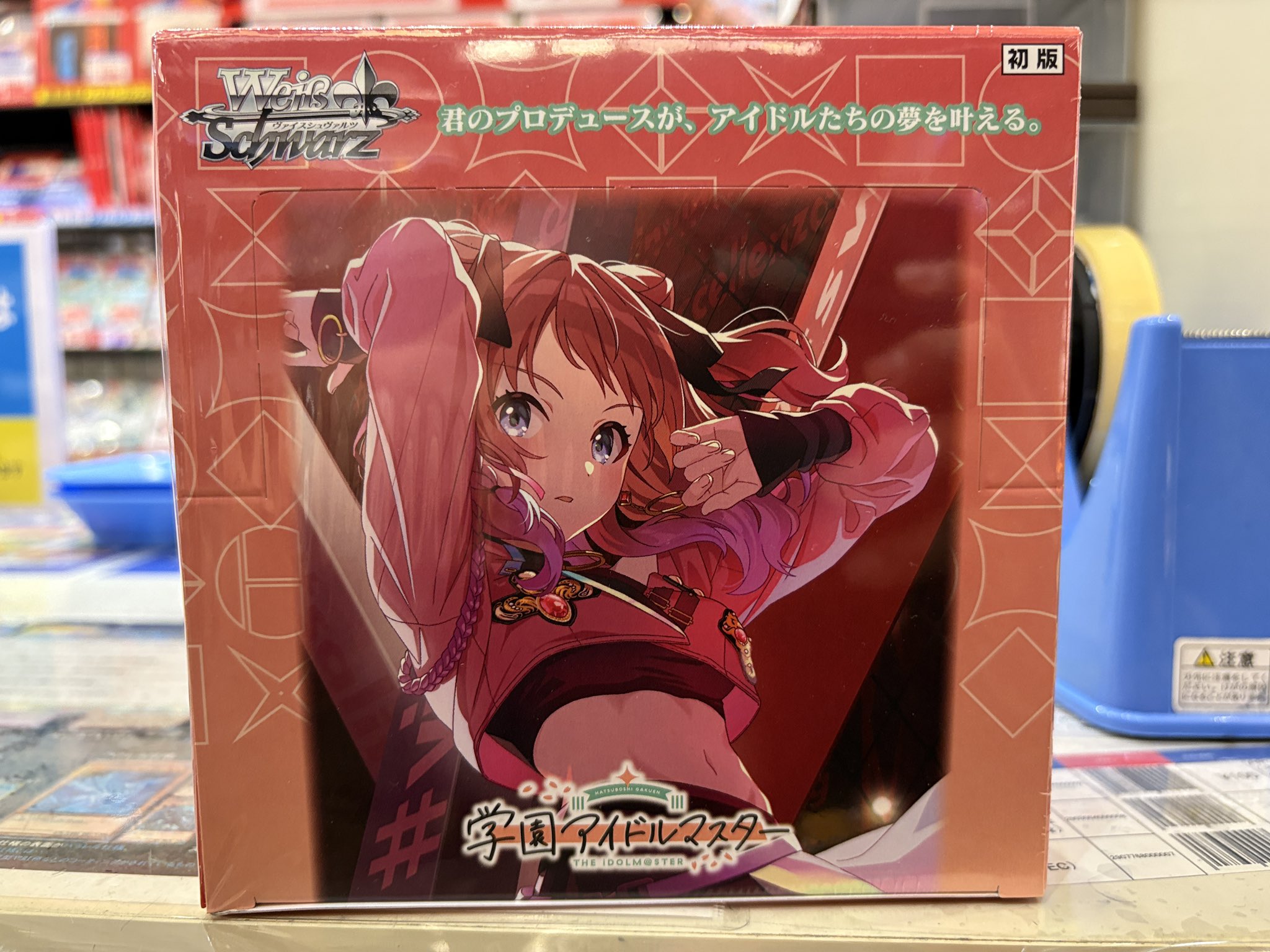ヴァイスシュヴァルツ 学園アイドルマスター 2box分 Amazon.co.jp: ヴァイスシュヴァルツ ブースターパック 学園