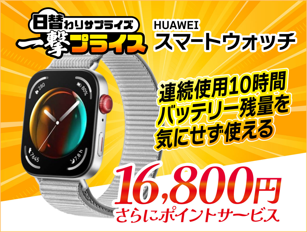 ビックカメラ on X: 