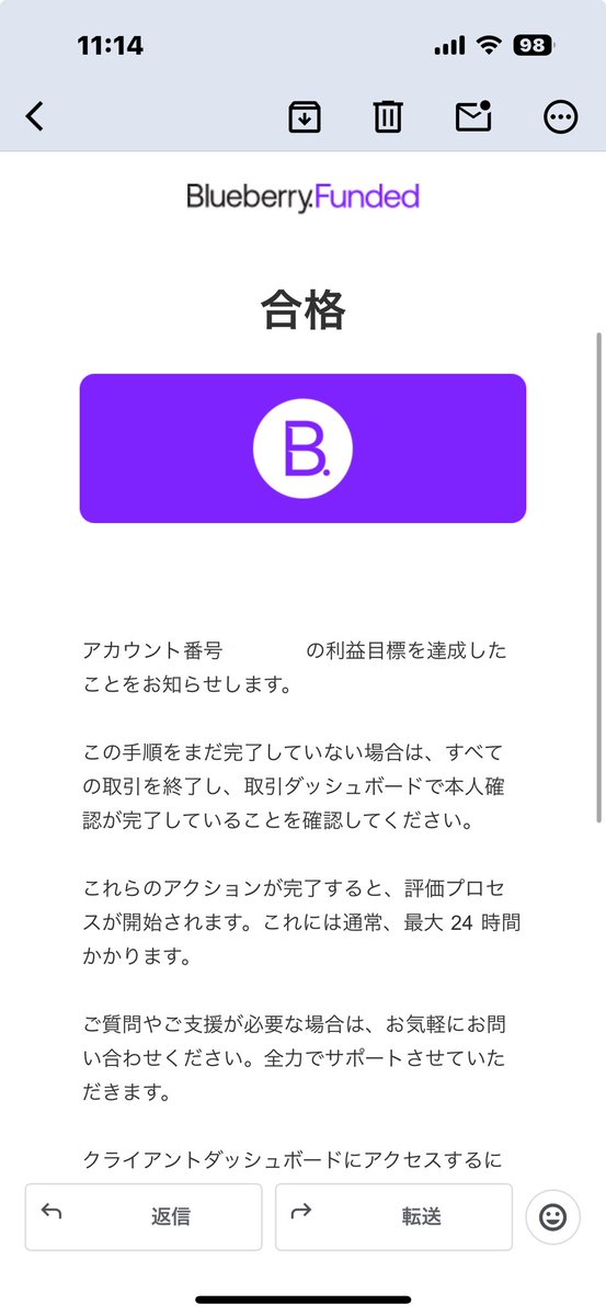 tkcho__'s tweet image. うい　#blueberryfunded