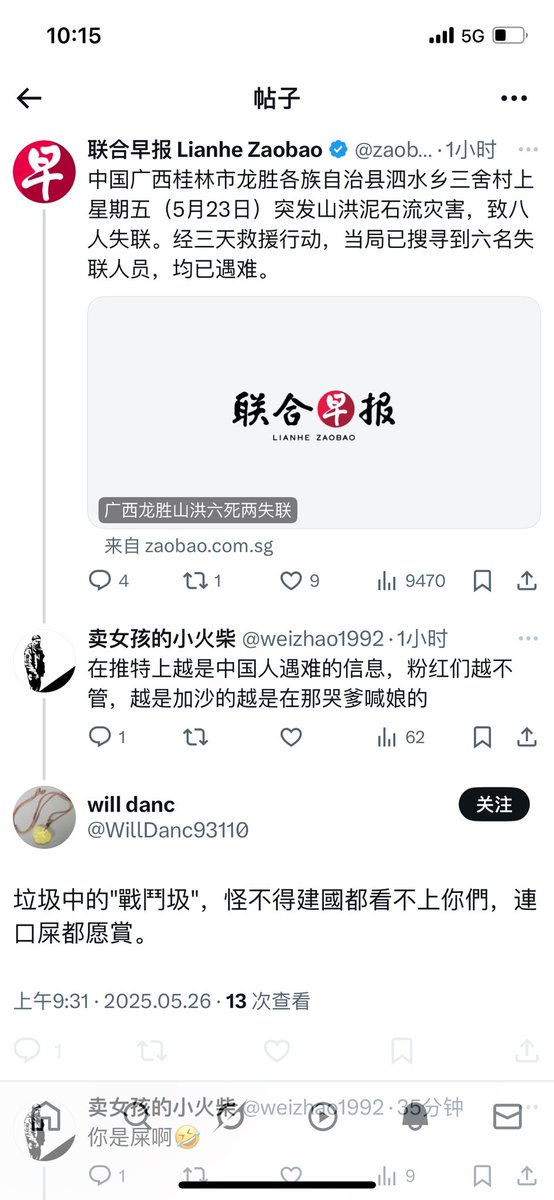 就这德行的以后就不要出来丢人了