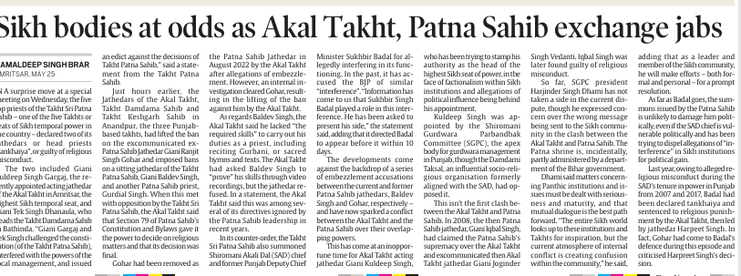 KaliKamlesh's tweet image. &quot;Tensions rise between Sikh religious bodies as Akal Takht and Patna Sahib exchange accusations. Political and religious conflicts deepen within the community. #SikhUnity #ReligiousDebate