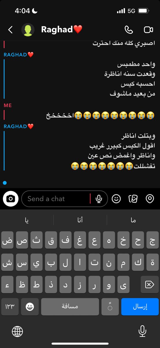 rxy_il's tweet photo. صاحبتي الي تحلف للكل انو نظرها 6/6 : https://t.co/qk9tt8BKcJ