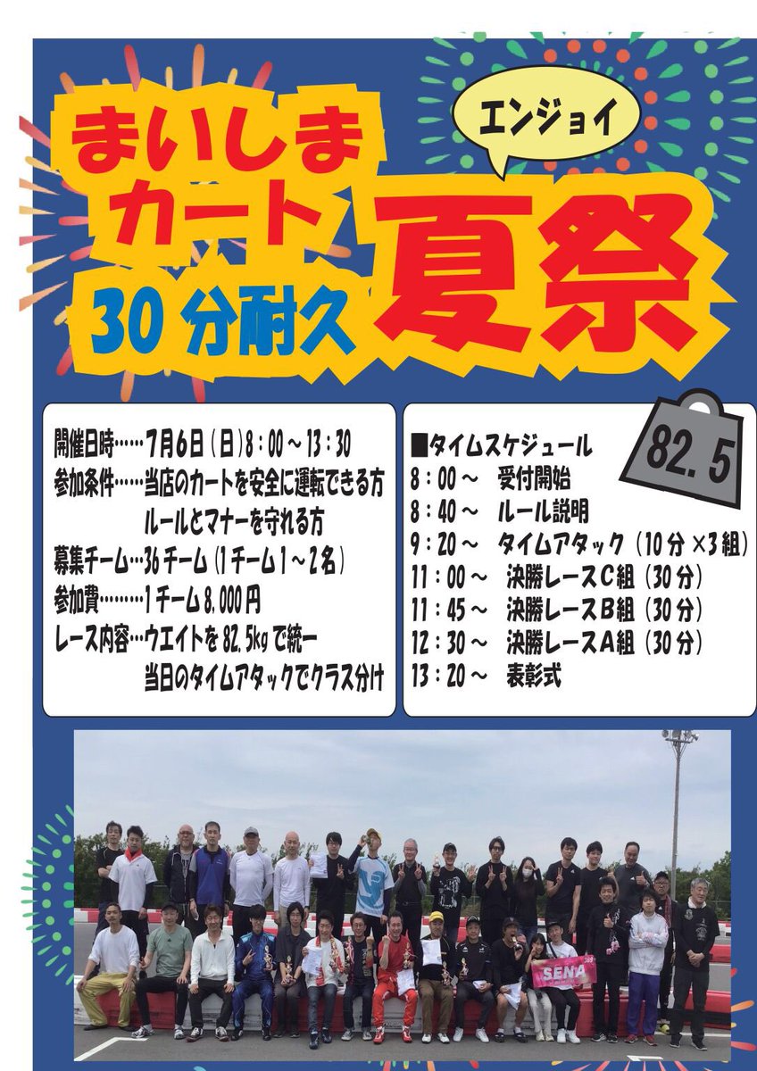isk_maishima's tweet photo. https://t.co/3g7HdTcQvz