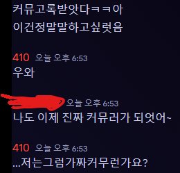 410 (@neta_410) on Twitter photo 