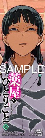 精文館書店【公式】 on X: 