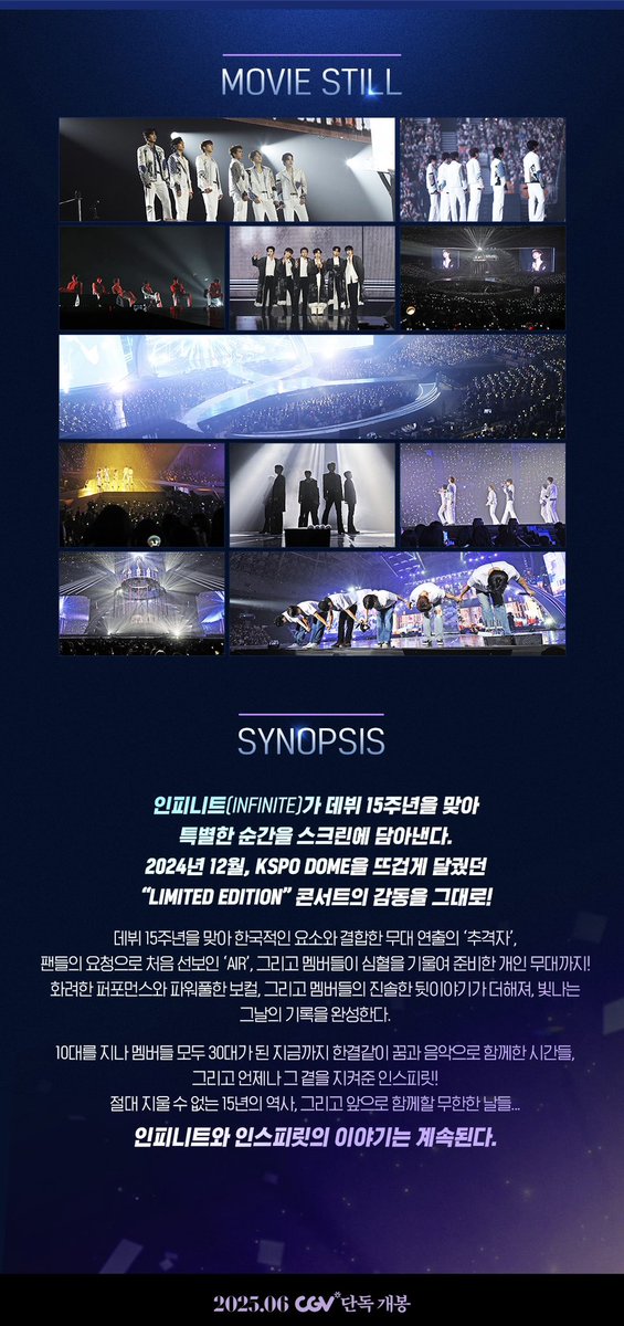 🔸<인피니트 15주년 콘서트 리미티드 에디션 더 무비> 개봉 1주차 현장 이벤트 및 시놉시스 안내

🔗m.cgv.co.kr/WebApp/EventNo…