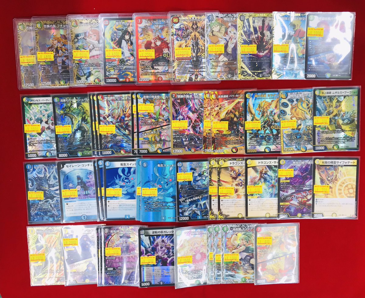 カードラボ 小倉店 on X: 