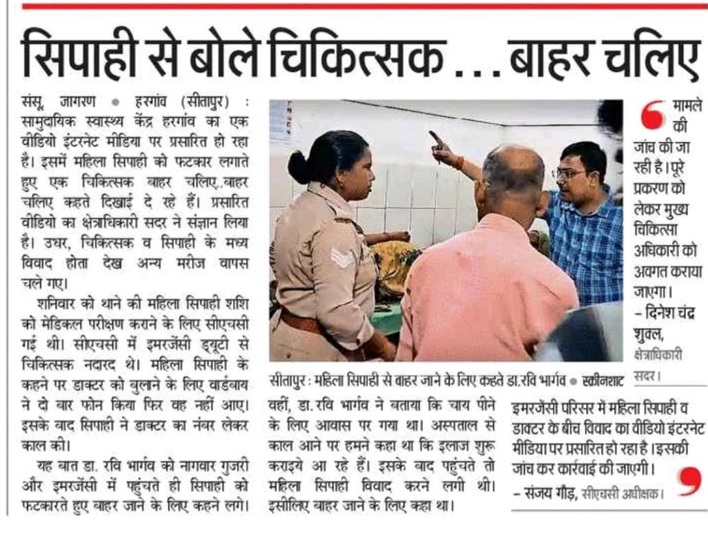 दुर्गेश शुक्ल / Durgesh shukla tweet media