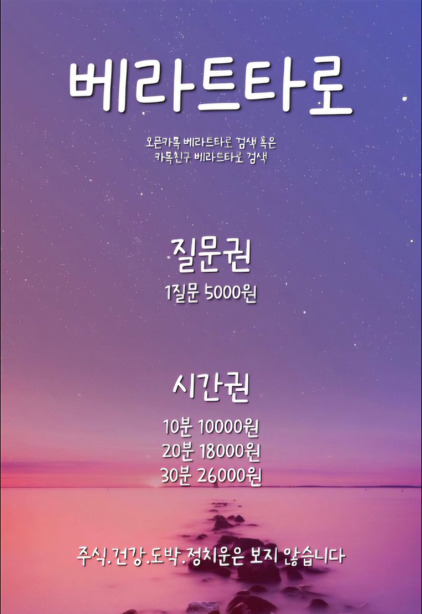 open.kakao.com/me/231028
오늘은 오후 2시부터 9시반까지 합니다~~♡
첫방문이신 분은 질문권으로 하실 경우 1+1이셔서
2질문 보실 수 있어용❤️