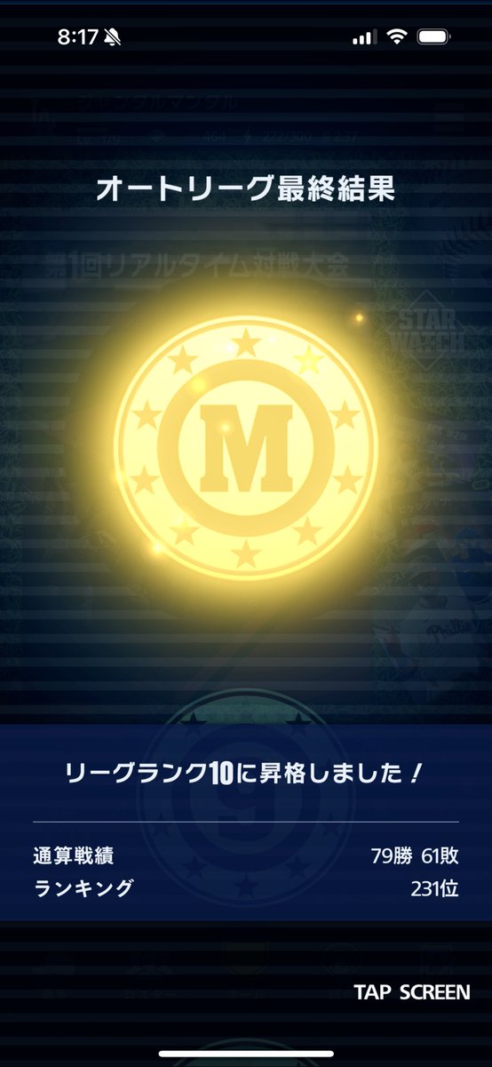 rainbow7704's tweet photo. メジャスピ無課金でmasterランク！！ https://t.co/Lkwhb3wC2F