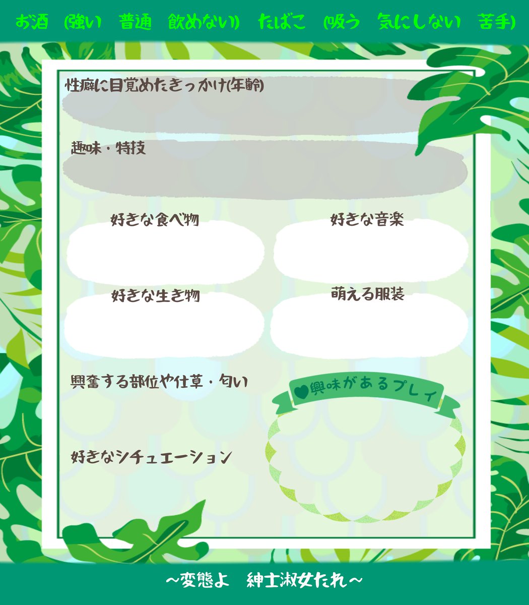 💚サイバーイグアナ友・婚💚 tweet media
