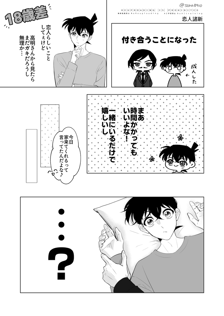 諸新💋 