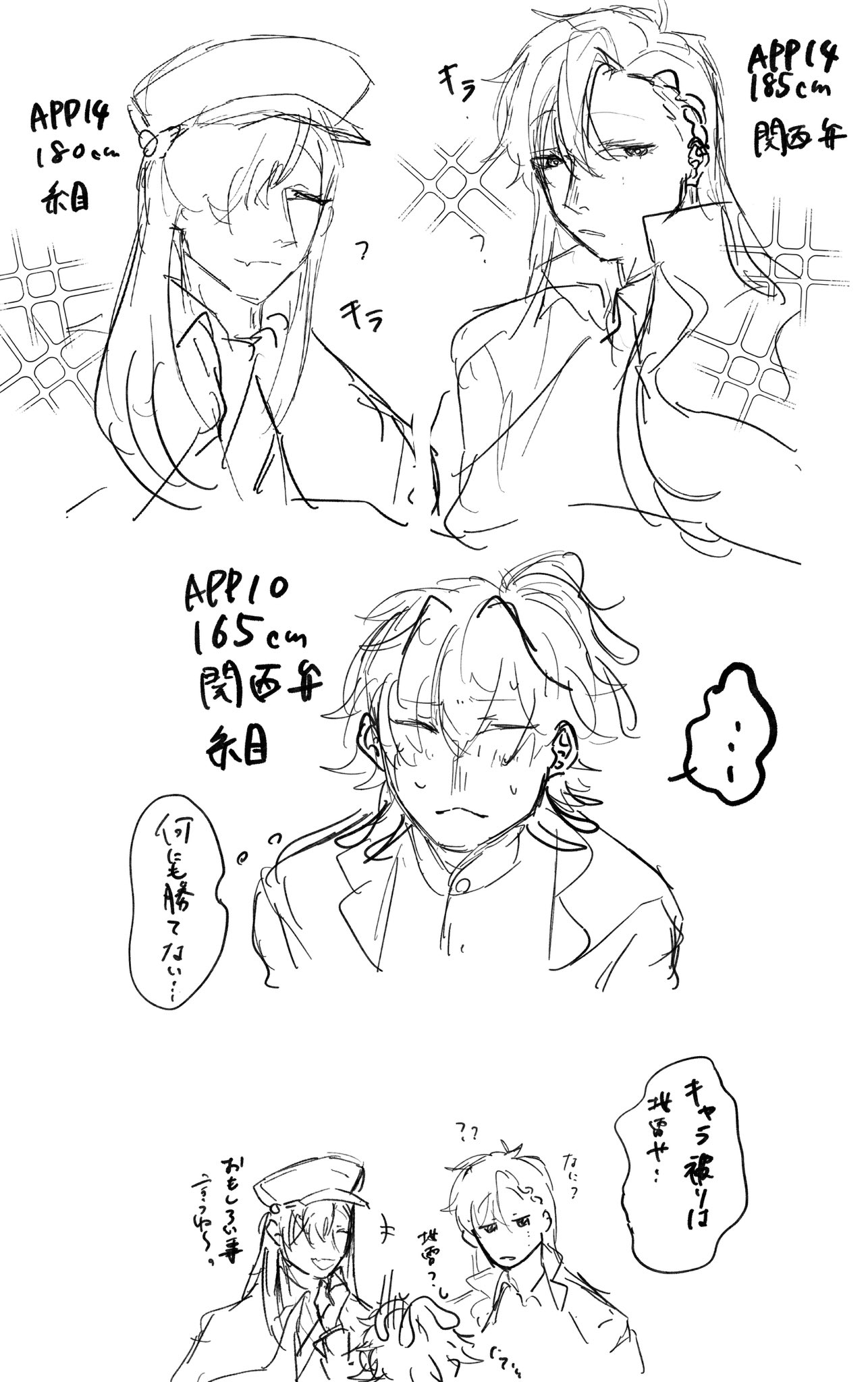 ヘクター@おやすみチロルさん (@hector_typeZ) / X