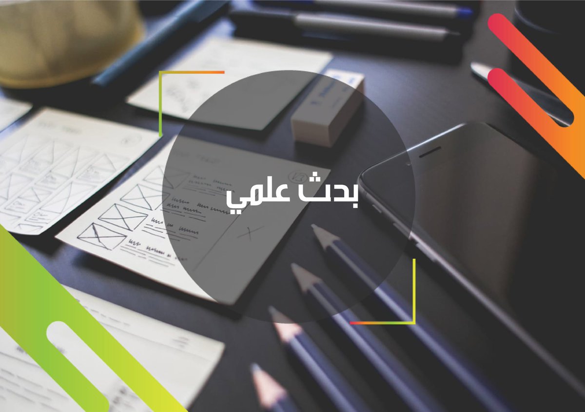 مشاريع تخرج × تحليل احصائي spss × رسائل ماجستير (@efficient_3) on Twitter photo ورقة علمية
بحوث تخرج
مشروع بحثي
كتابة بحث نشر
مقترح بحثي
عمل بربوزال
كتابة أبحاث 
حل مشروع 
حل واجبات 
بحوث اقتصاد
بحوث إدارة
امن معلومات 
تحليل احصائي 
احصاء حيوي 
احصاء رياضي 
مقدمة البحث 
بحوث تخرج 
مشروع فلاتر 
مشروع حاسب 
تقرير ميداني 
صحافة واعلام  
امن سيبراني 
#صباح_الخير ورقة علمية
بحوث تخرج
مشروع بحثي
كتابة بحث نشر
مقترح بحثي
عمل بربوزال
كتابة أبحاث 
حل مشروع 
حل واجبات 
بحوث اقتصاد
بحوث إدارة
امن معلومات 
تحليل احصائي 
احصاء حيوي 
احصاء رياضي 
مقدمة البحث 
بحوث تخرج 
مشروع فلاتر 
مشروع حاسب 
تقرير ميداني 
صحافة واعلام  
امن سيبراني 
#صباح_الخير