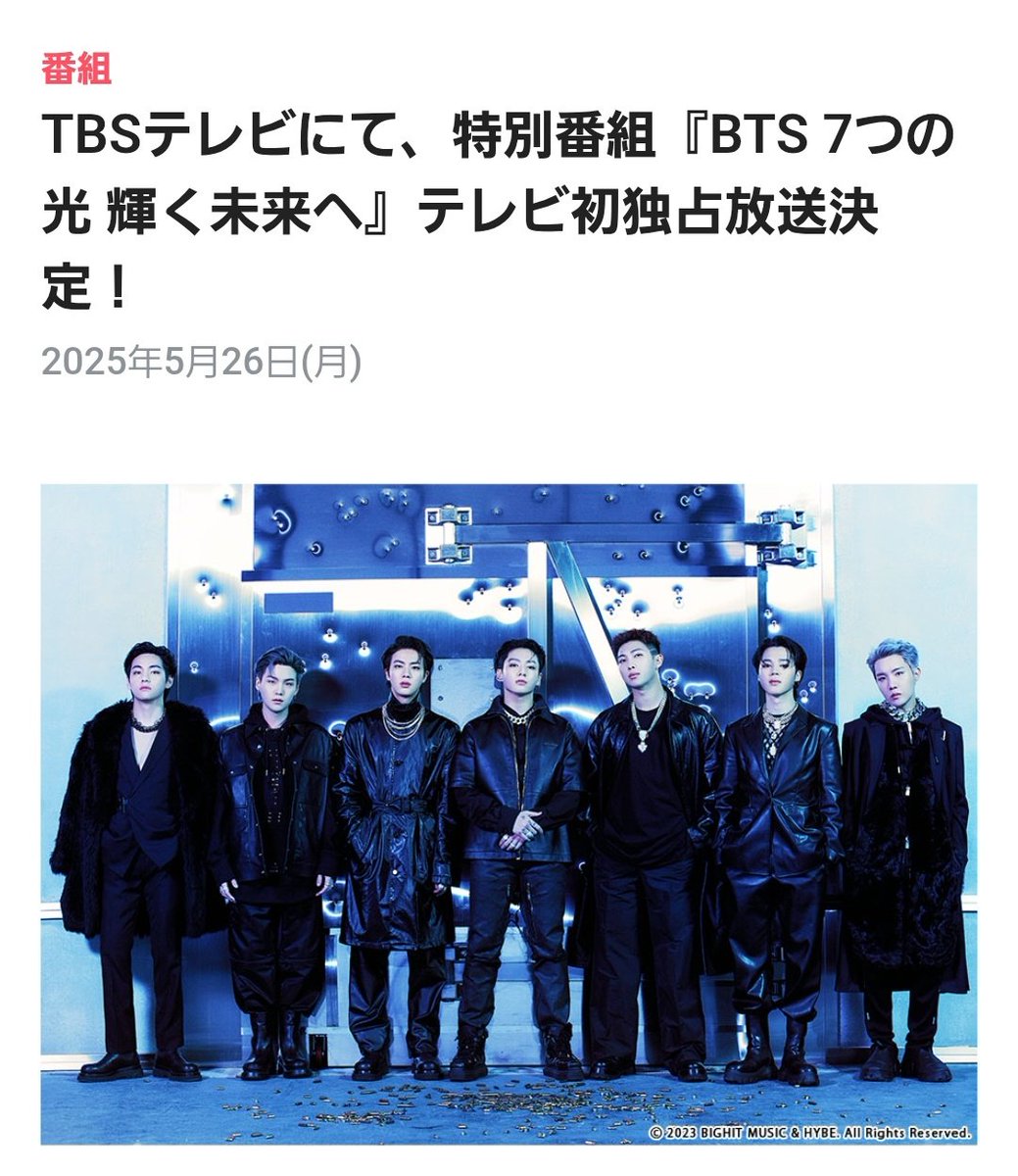 BTS（防弾少年団）、NO MORE DREAM -Japanese Ver.-」12インチ