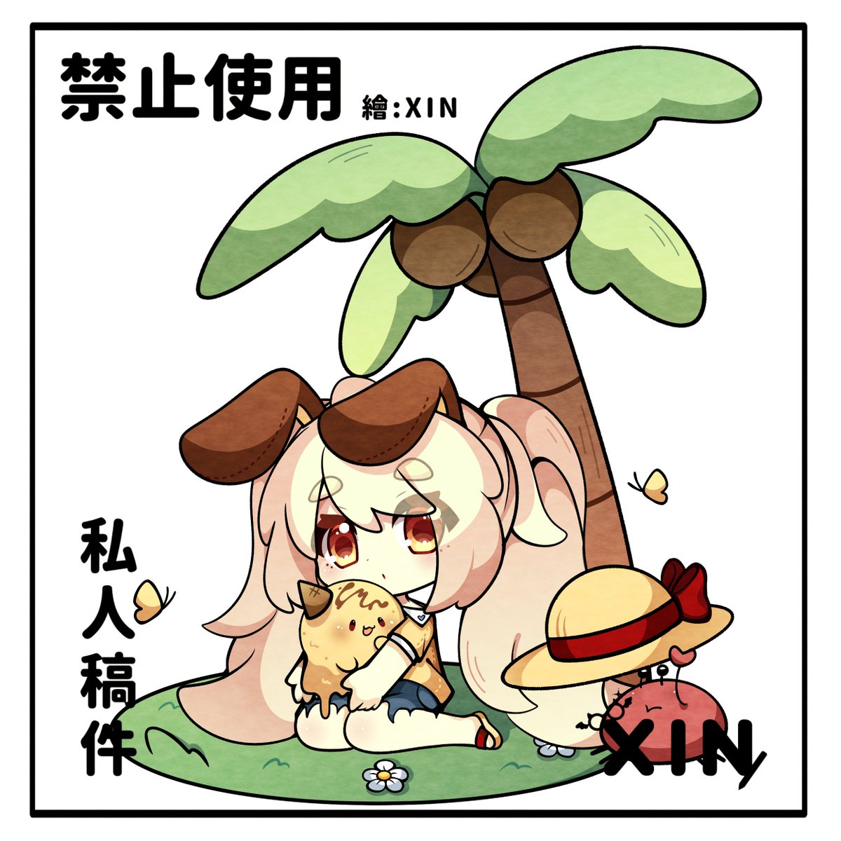 xinxin9157's tweet photo. 夏日模板排單開放~  

模板售價為500NT，褲/裙款一次帶走僅需600NT，一樣可商可印！  委託將於6/1號後開始繪製，可先排單，工期約為兩週，DC接委，優惠事項請看附帶推文。

*本次畫風較有特色，不介意再委，且不可改稿。

詳細 : https://t.co/8KDD2jLC94 https://t.co/Ae2bLljpom