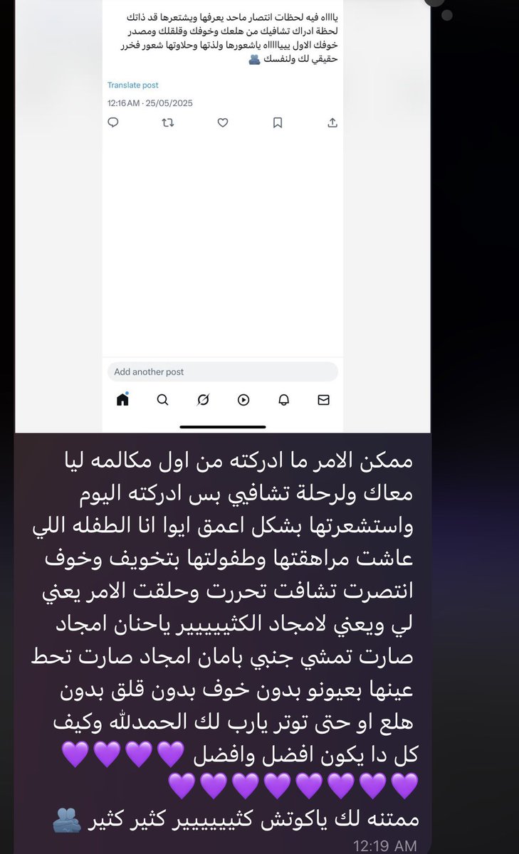 حاء ☘️ tweet media