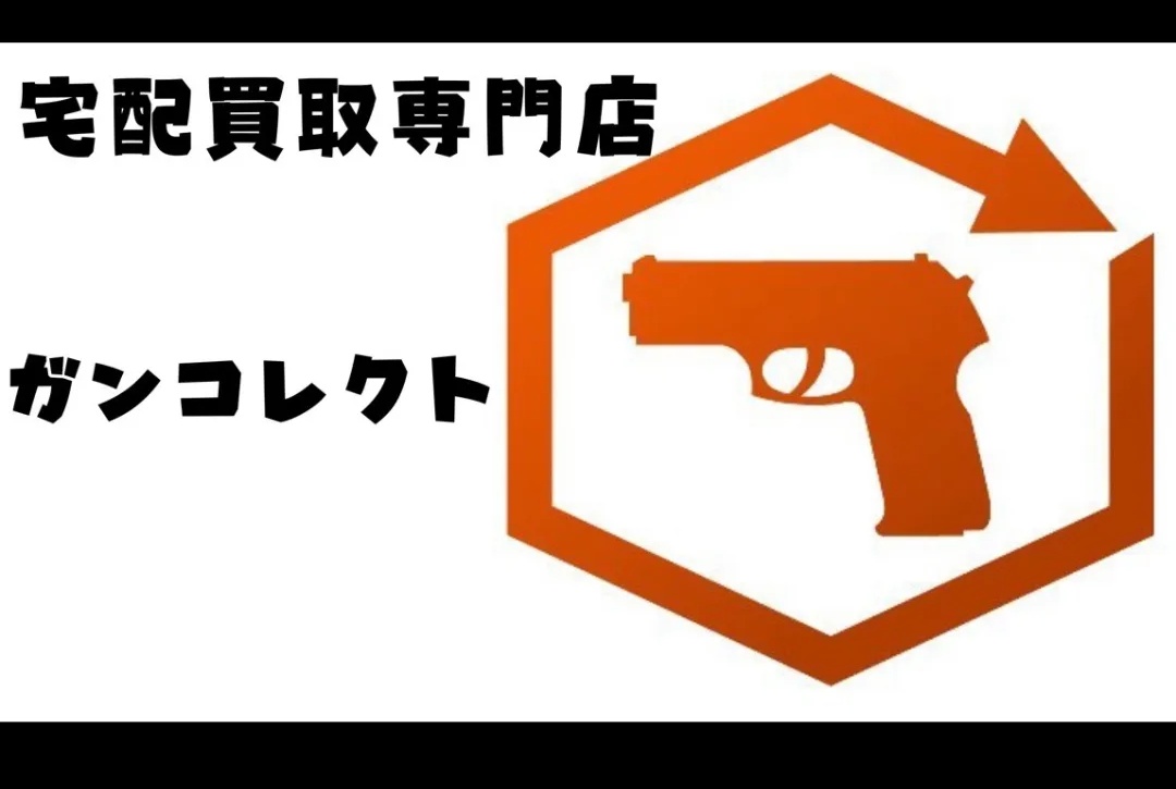 BADCOMPANY (@badcompany6940) on Twitter photo ガンコレクト様
<a href="/guncollect/">ガンコレクト|エアガン宅配買取専門店</a>
宅配買取専門店ガンコレクト様が出店して頂けます‼️周年祭でも協賛頂きましたガンコレクト様🔥🙇♀️
使わなくなった銃など買取りして頂けます‼️あれを売って新しく調達したいな🤔など、この機会に眠っているお宝を沢山お持ちください‼️🔥💥🔥💥🔥💥🔥
twipla.jp/events/680180 ガンコレクト様
<a href="/guncollect/">ガンコレクト|エアガン宅配買取専門店</a>
宅配買取専門店ガンコレクト様が出店して頂けます‼️周年祭でも協賛頂きましたガンコレクト様🔥🙇♀️
使わなくなった銃など買取りして頂けます‼️あれを売って新しく調達したいな🤔など、この機会に眠っているお宝を沢山お持ちください‼️🔥💥🔥💥🔥💥🔥
twipla.jp/events/680180