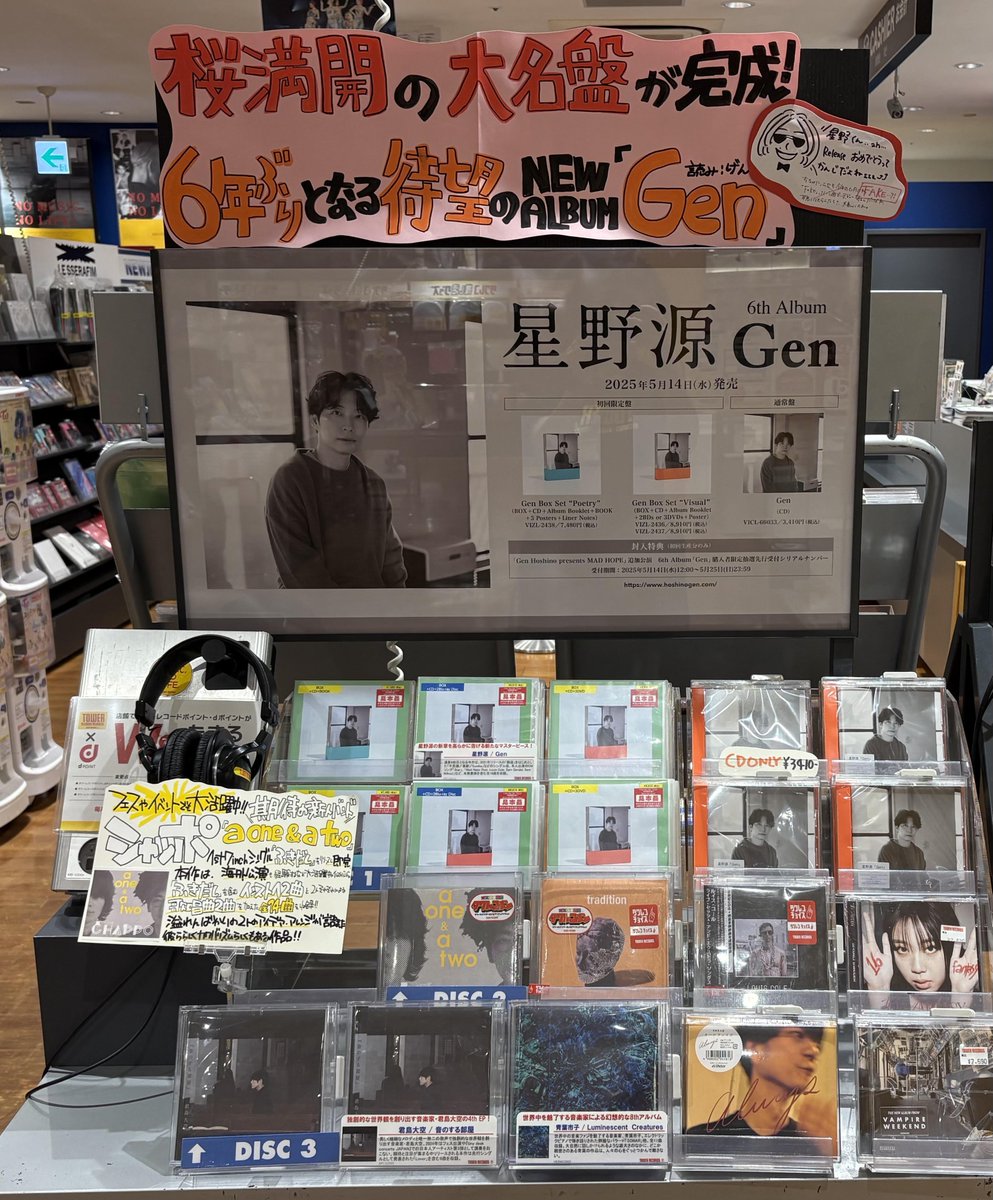 タワーレコード アミュプラザ博多店 on X: 