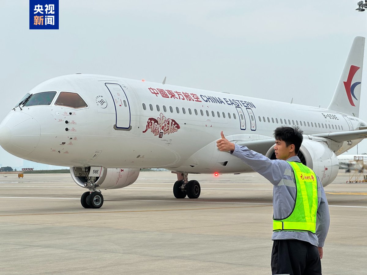 PDChinese's tweet photo. 【中國國產大飛機C919首航福建廈門】5月25日，中國國產大飛機C919執飛MU5247航班從上海虹橋國際機場出發，搭載著148名旅客抵達福建廈門高崎國際機場，完成C919的廈門首航。自5月25日起，中國國產大飛機C919在廈滬快線常態化執飛，每日往返一班。 https://t.co/7ljt3Lc6hz