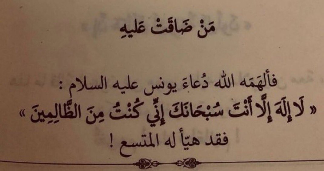 Noufa_hm's tweet photo. https://t.co/rJFc4lhxie