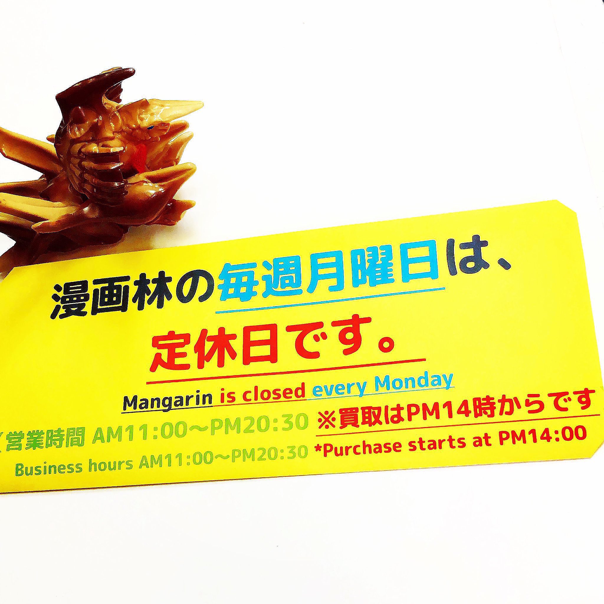2025年最新】Yahoo!オークション -ゼンリンデジタウンの中古品