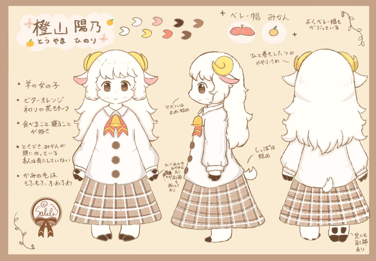 さぶれ/橙山🐏🍊 tweet media