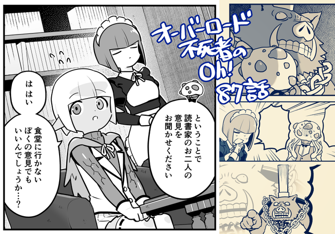 じゅうあみ(@a110ami) さんのマンガ一覧 : いいね順 : 27ページ目