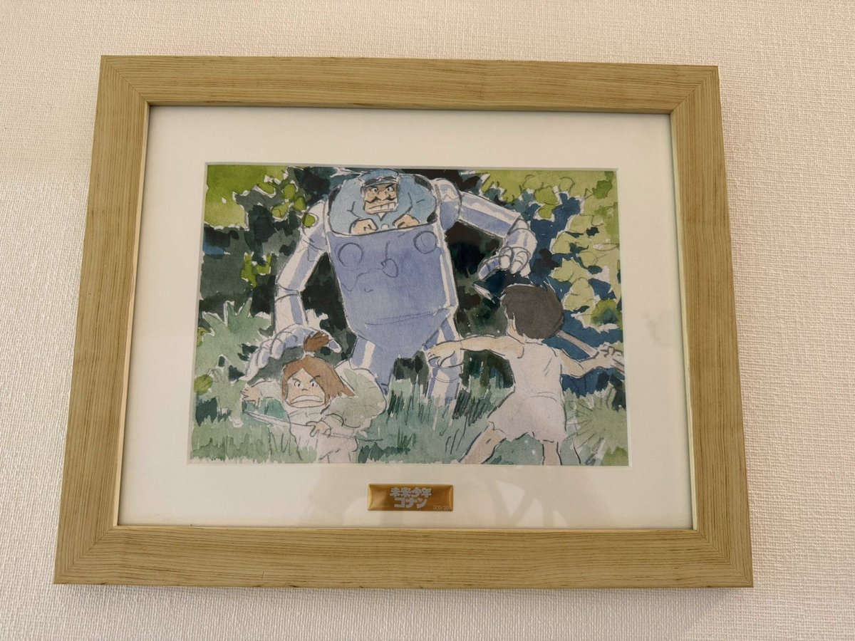 【ブログ更新しました】米山奨学生・ロータリアン春の研修＆懇親会 csplace.co.jp/archives/7635 #CsPLACE #RI2750 #米山記念奨学生 #日本アニメーション #ちびまる子ちゃん #あらいぐまラスカル #大國魂神社