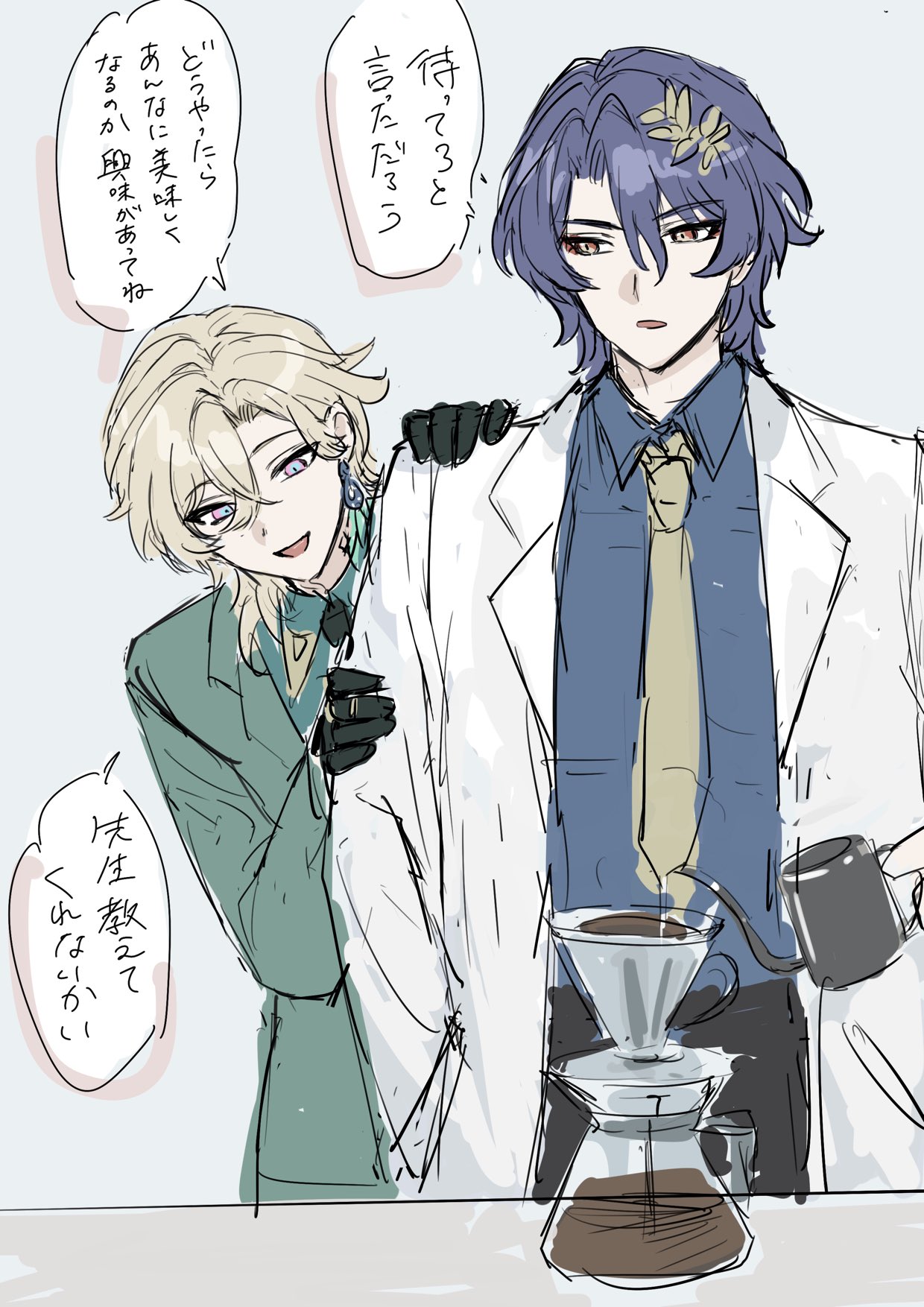 Gr183ZiXkAAAVRn?format=jpg&name=large