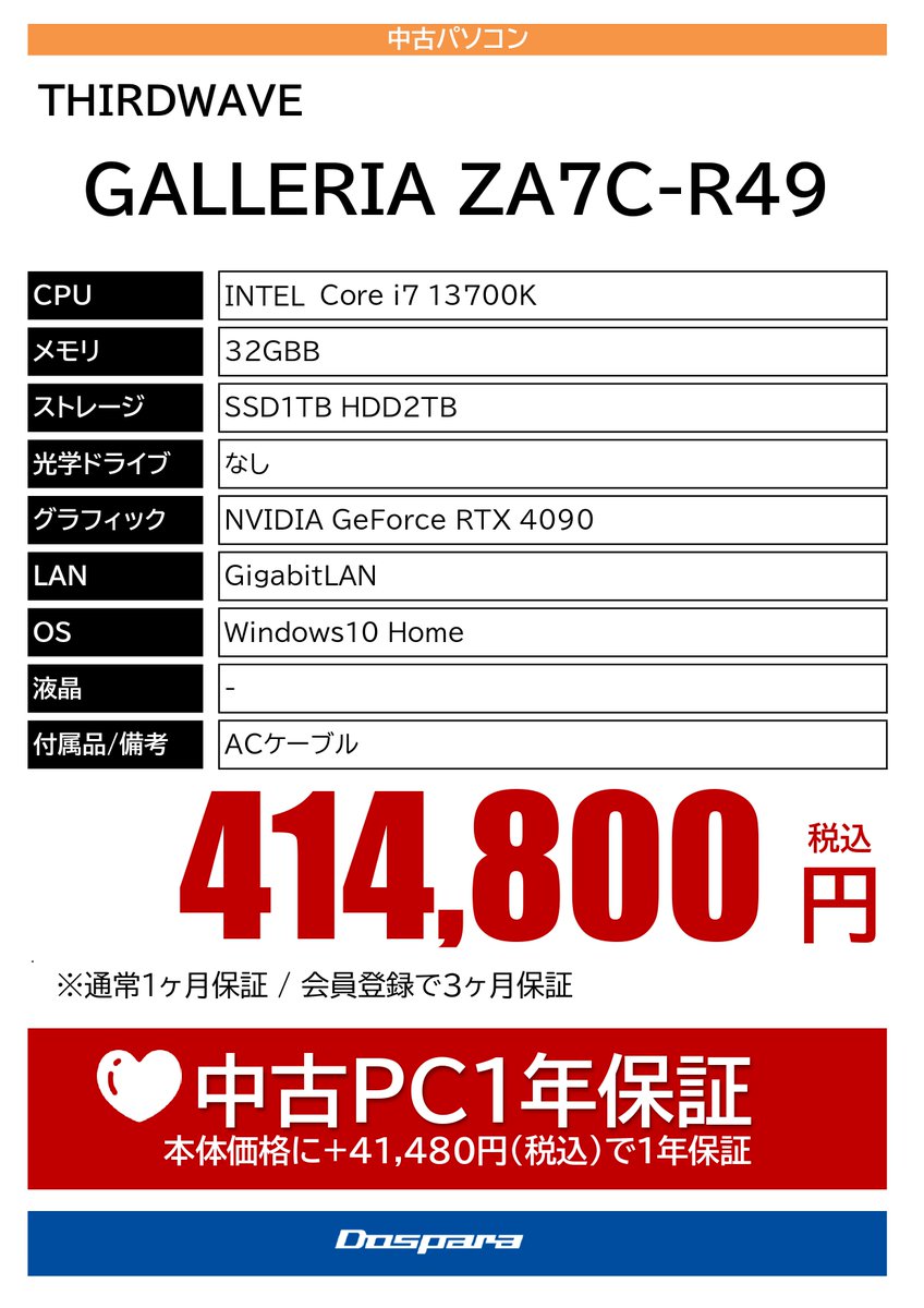 少年 ⑤ 1冊¥400~ バラ売り可 まとめて購入割引！ まず金額確認のみOK バラ売り可。少女漫画43冊の通販 by 一部商品休止中なので