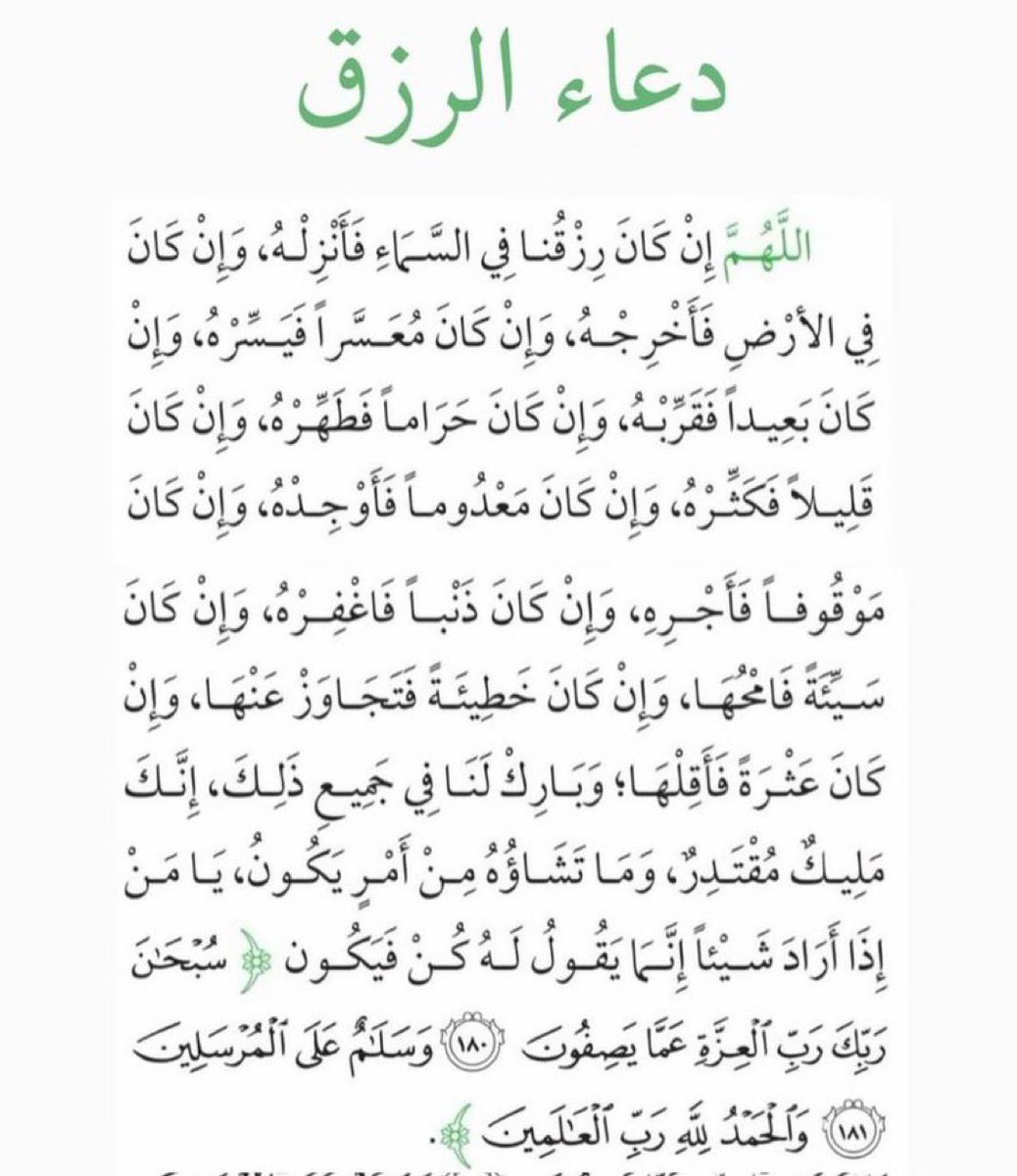 Noufa_hm's tweet photo. https://t.co/VtZvRRqyhE