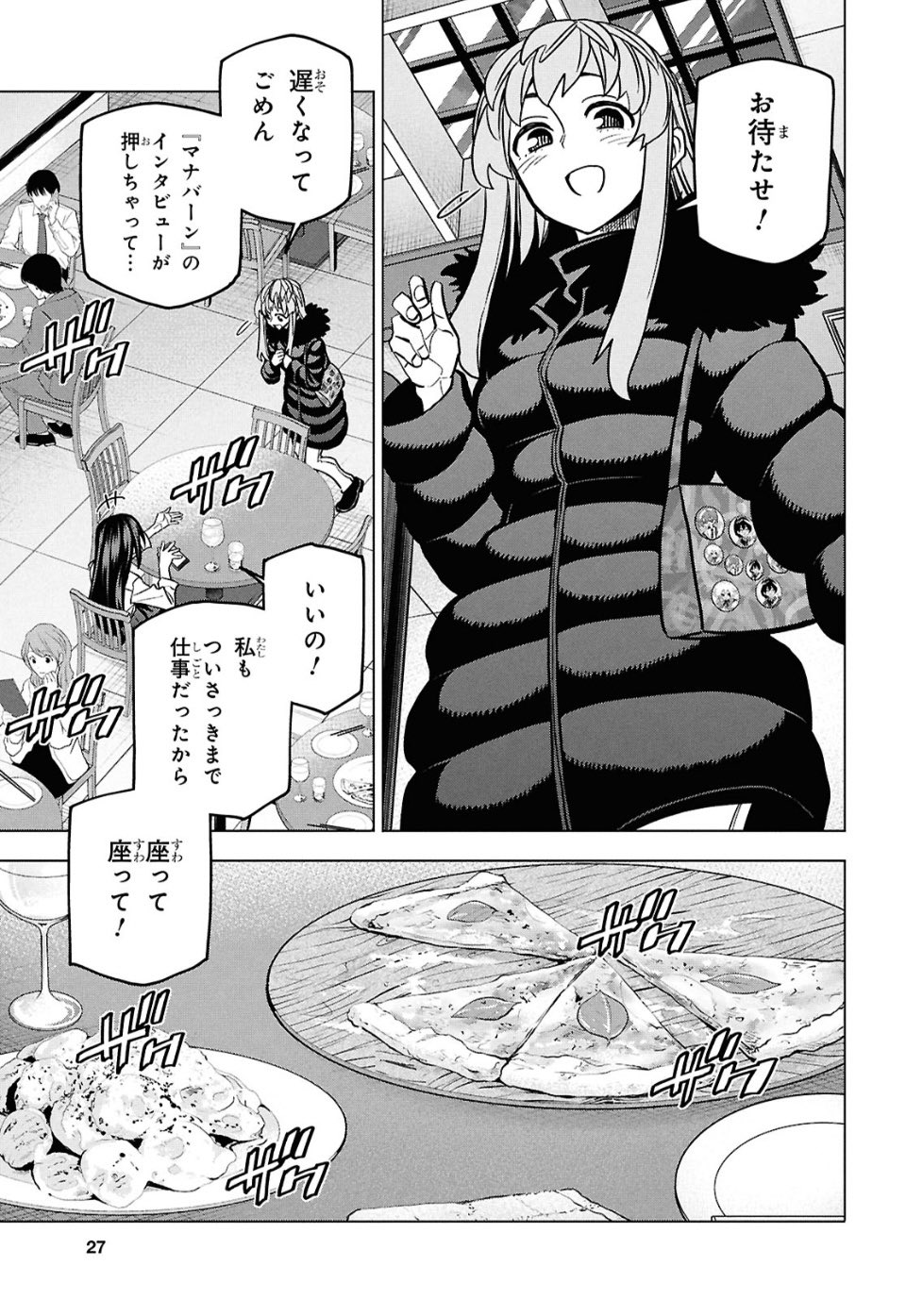 開封大好きよしひろ (@Human_Monk) / X