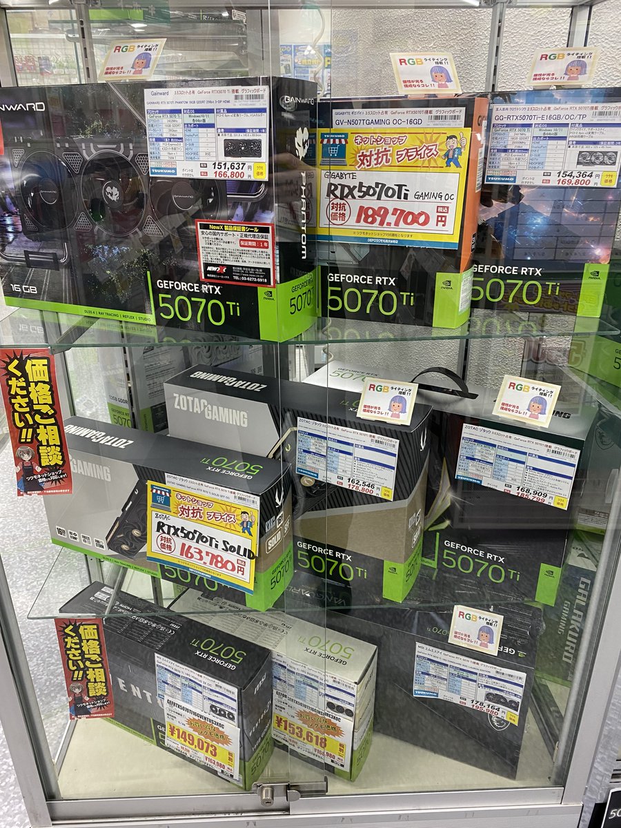 Tsukumo_Sapporo's tweet image. 本日のVGAコーナーはこちら！
お昼の時間やお帰りの際などに、是非見て行ってください😊

#VGA
#ツクモ
#札幌