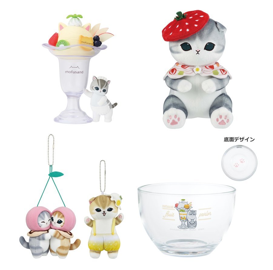 mofusandグッズ情報 on X: 