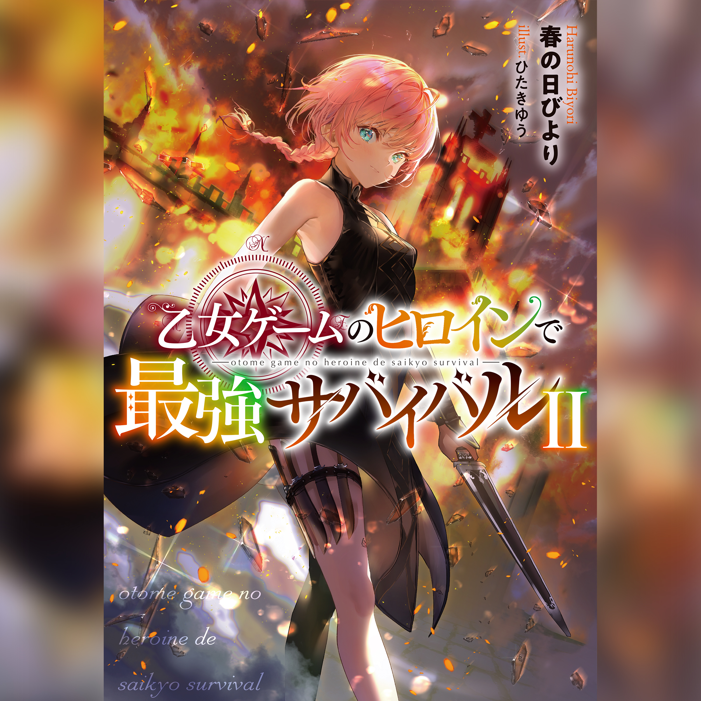 りりはさま♥️オルゴナイト♥️オーダー♥️おまとめ♥️専用です reirem0524さま♥オルゴナイト♥オーダー♥専用です - メルカリ