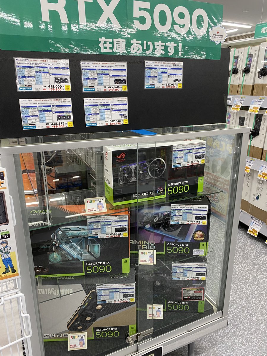 Tsukumo_Sapporo's tweet image. 本日のVGAコーナーはこちら！
お昼の時間やお帰りの際などに、是非見て行ってください😊

#VGA
#ツクモ
#札幌