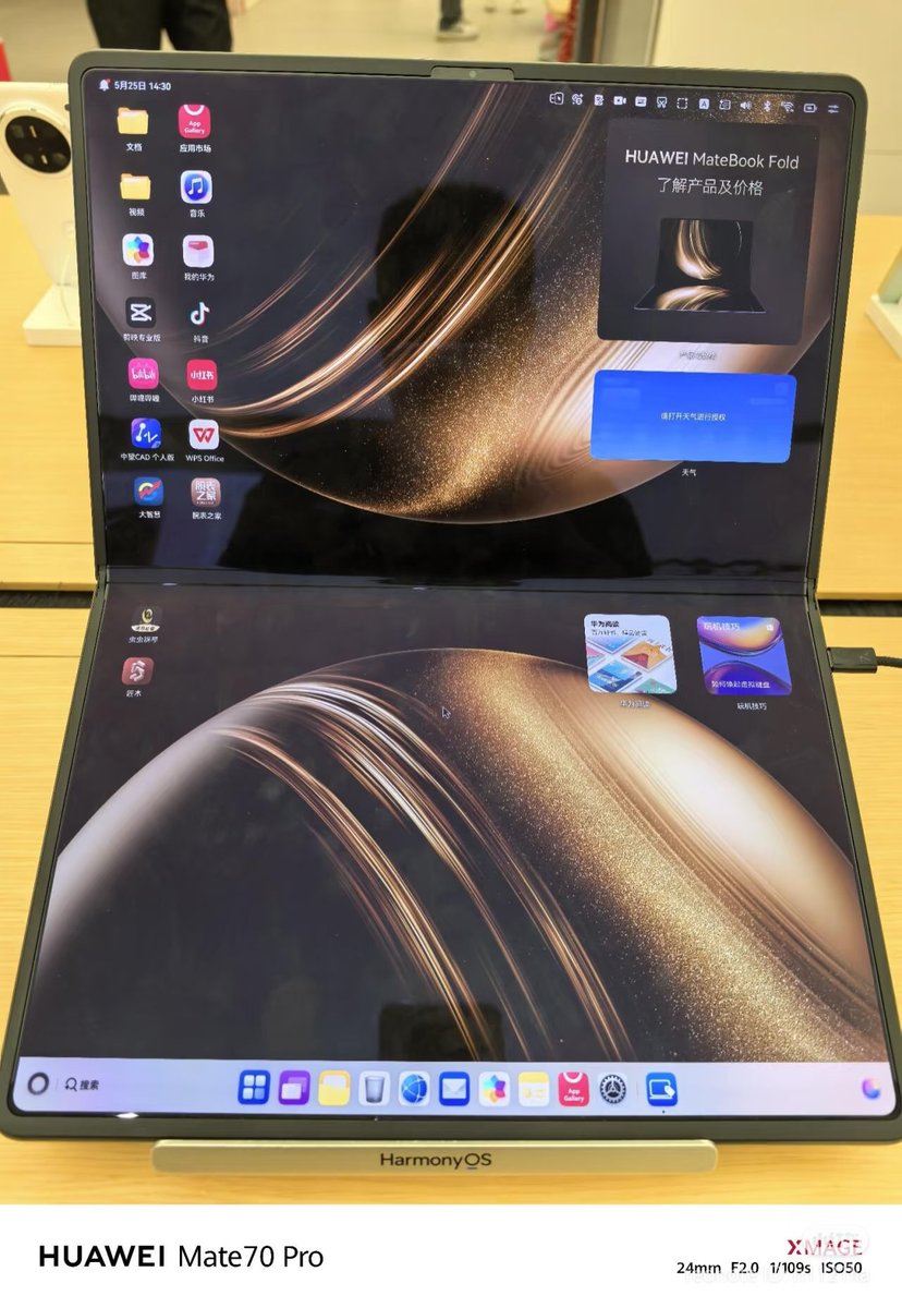 LivingInHarmony's tweet photo. Huawei Store MateBook Fold & Pro Showcase
#MateBookFold #MateBook #MateBookPro #HuaweiStore #CN #HarmonyOS #HarmonyOS5 https://t.co/NAKn1s5SpU