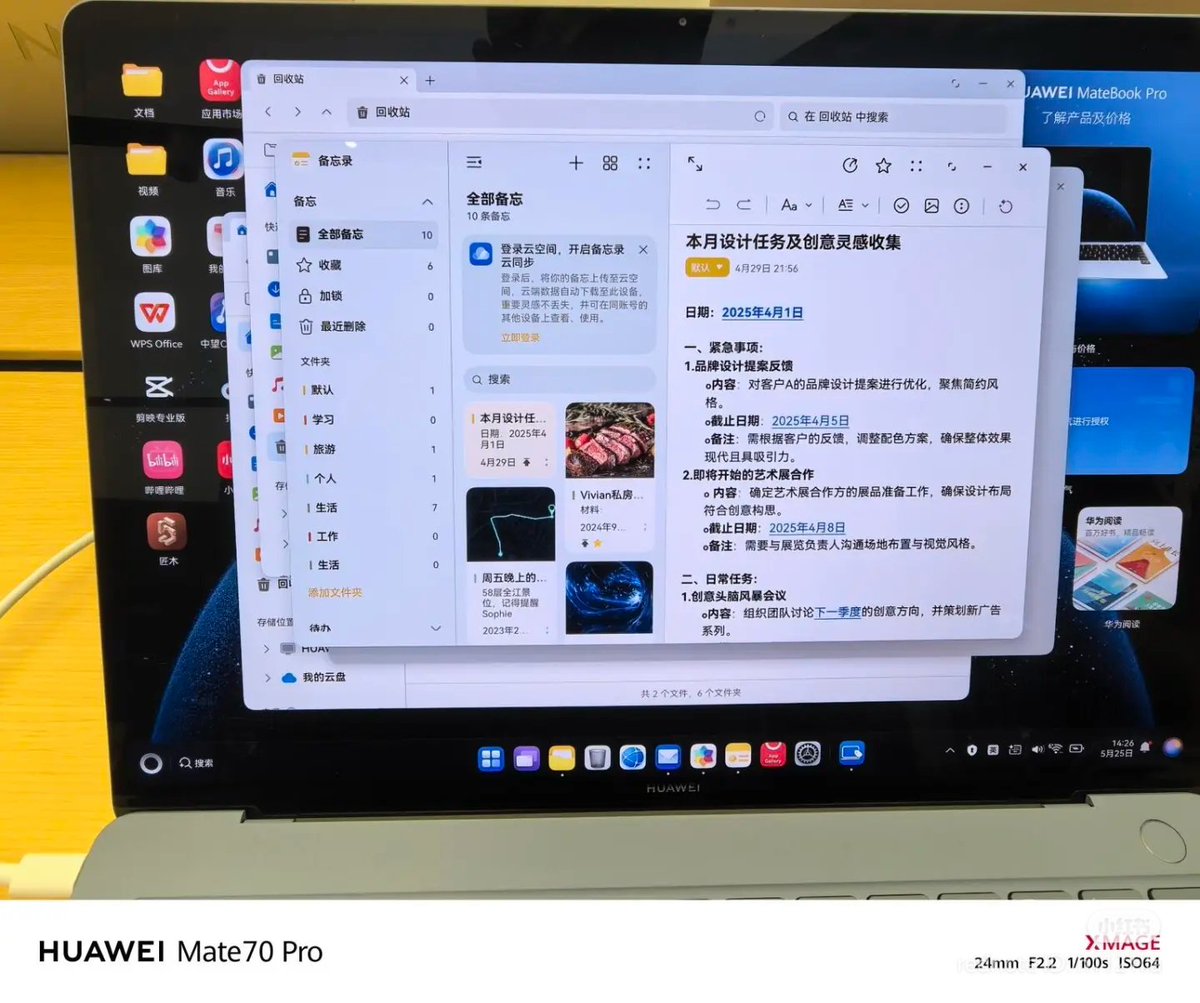 LivingInHarmony's tweet photo. Huawei Store MateBook Fold & Pro Showcase
#MateBookFold #MateBook #MateBookPro #HuaweiStore #CN #HarmonyOS #HarmonyOS5 https://t.co/NAKn1s5SpU