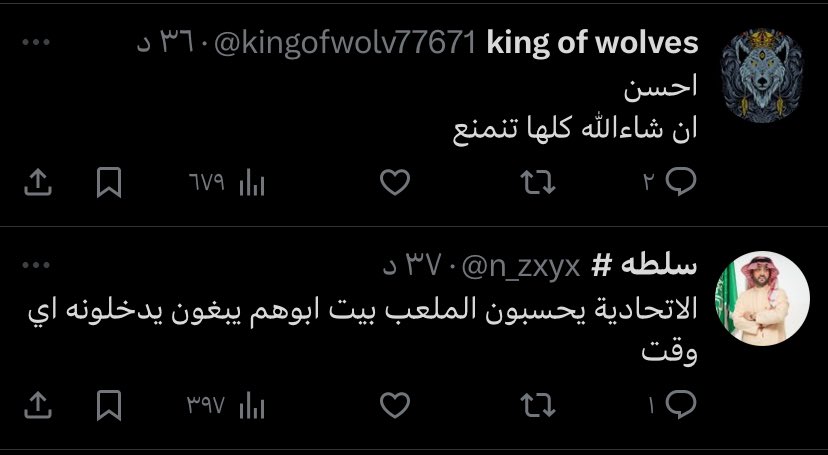 الحارقة عشر فعلا 🤣🔥🔥