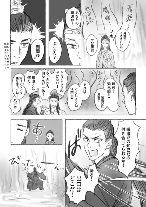 (4/6) 