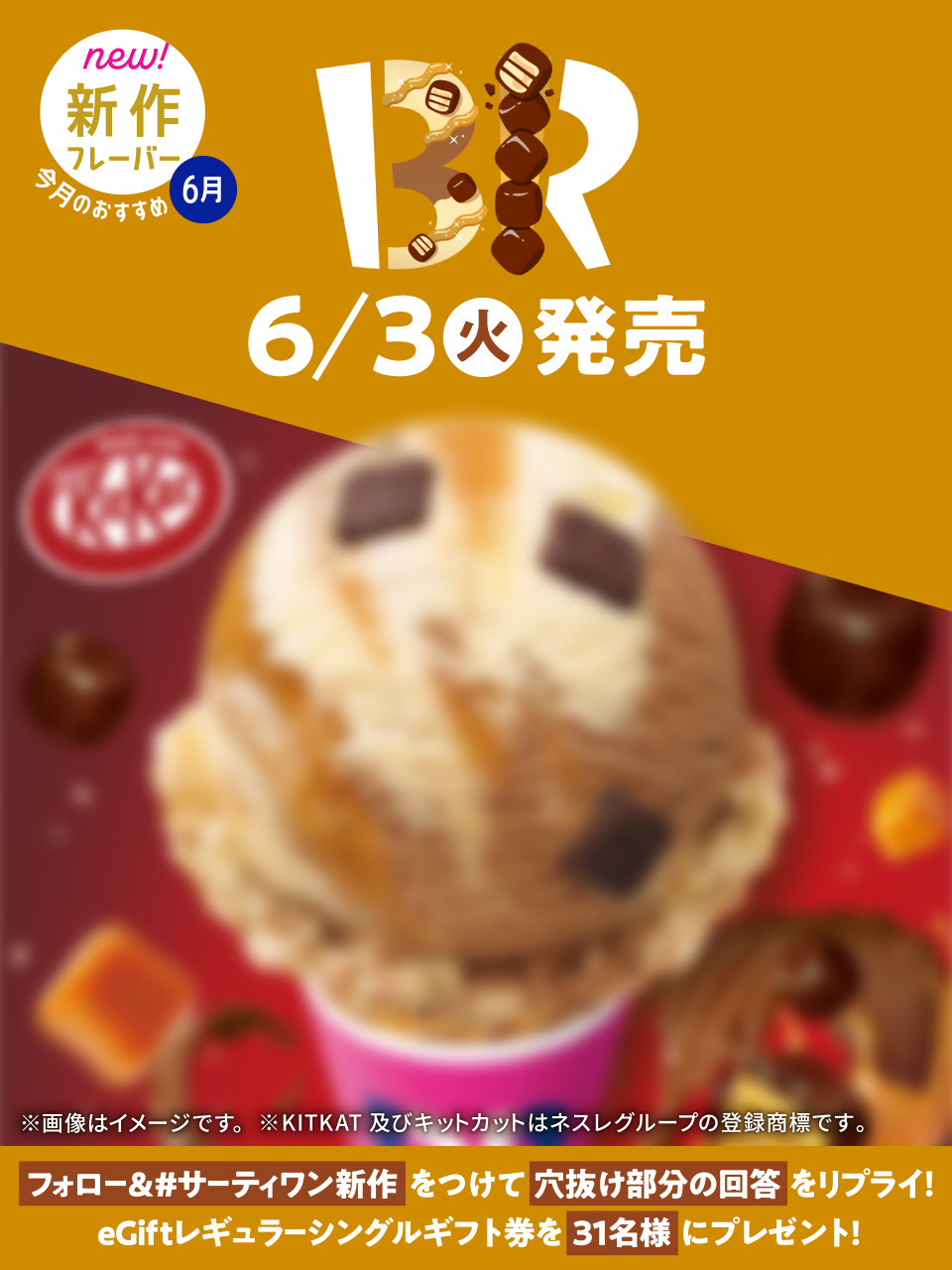フェイラー　31アイスクリームコラボ　限定 フェイラー(FEILER) on X: 