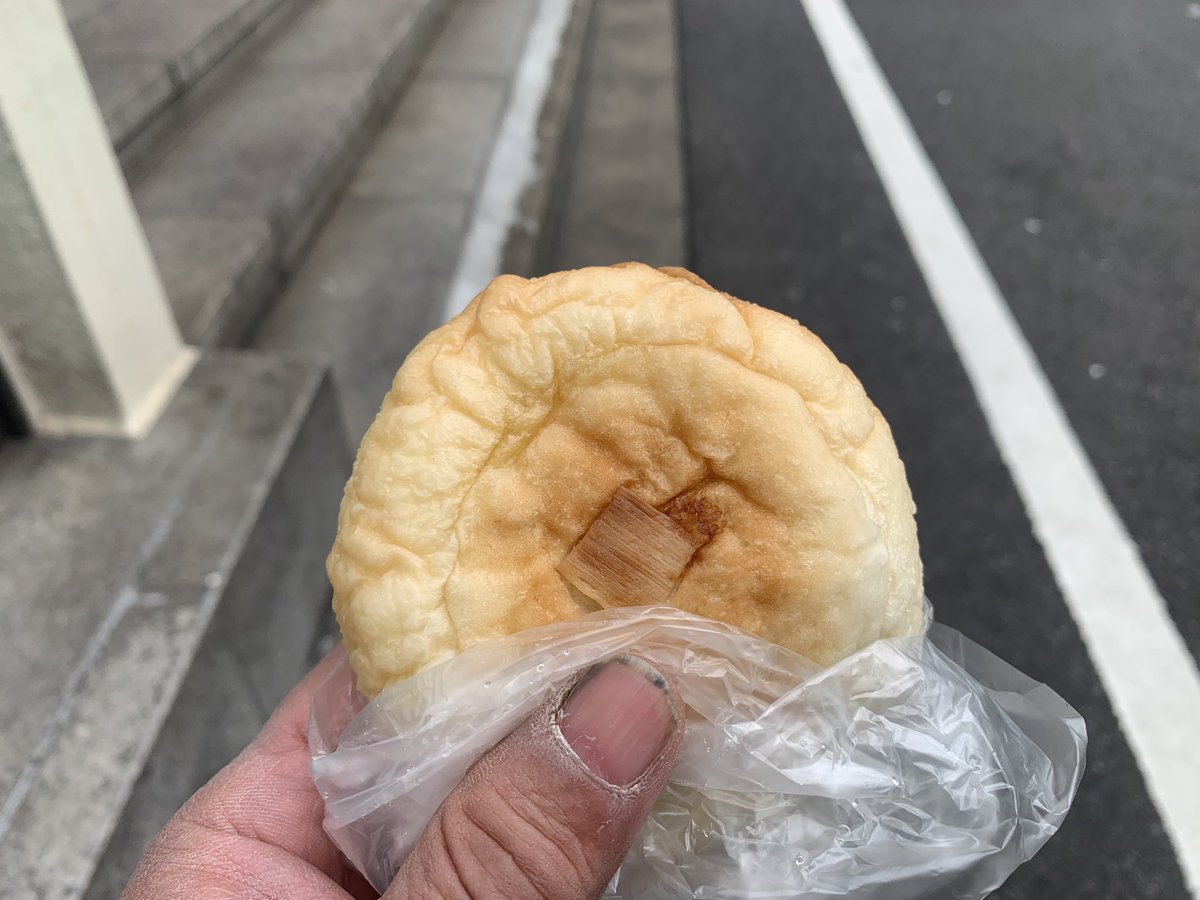 昨日、きのしたベーカリーさんで購入した たけのこおやきで朝ごパン！
舞茸に次ぐ、お気に入りの季節限定パンを食べれて幸せ❤️
おはようございます☁️