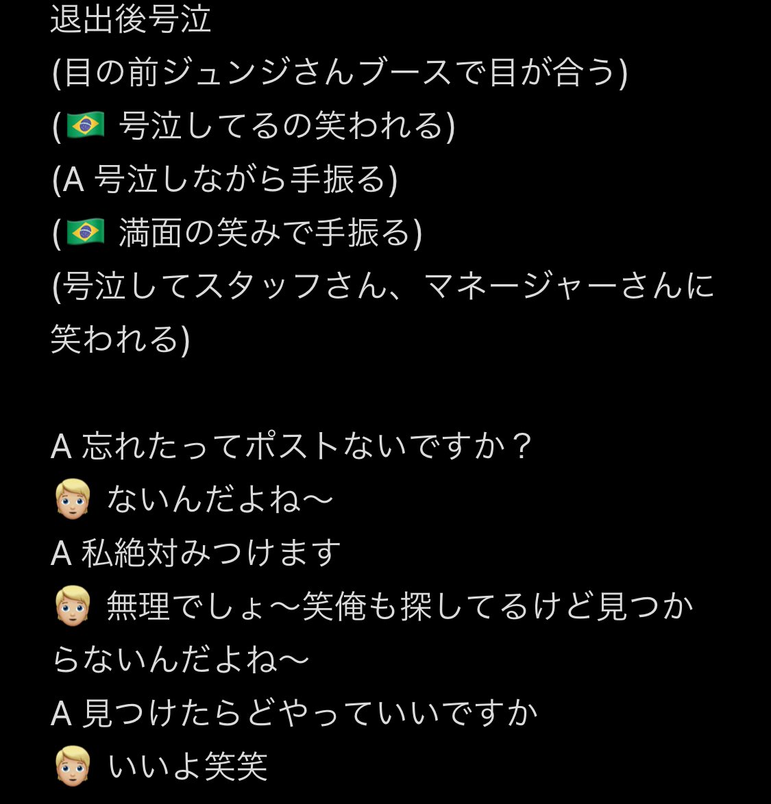 ニシコリ　ジュンジ　チェキ　サイン会券 ニシコリ ジュンジ クリスマス チェキ 直筆サイン入り - メルカリ
