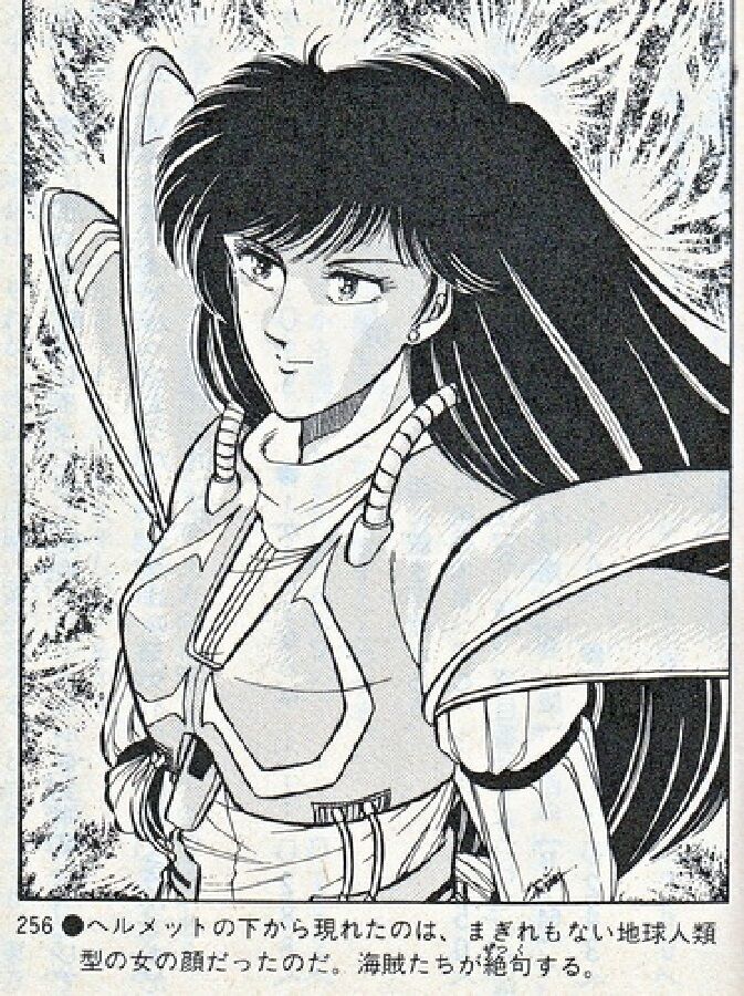 I like when 80s artists had to basically guess what characters