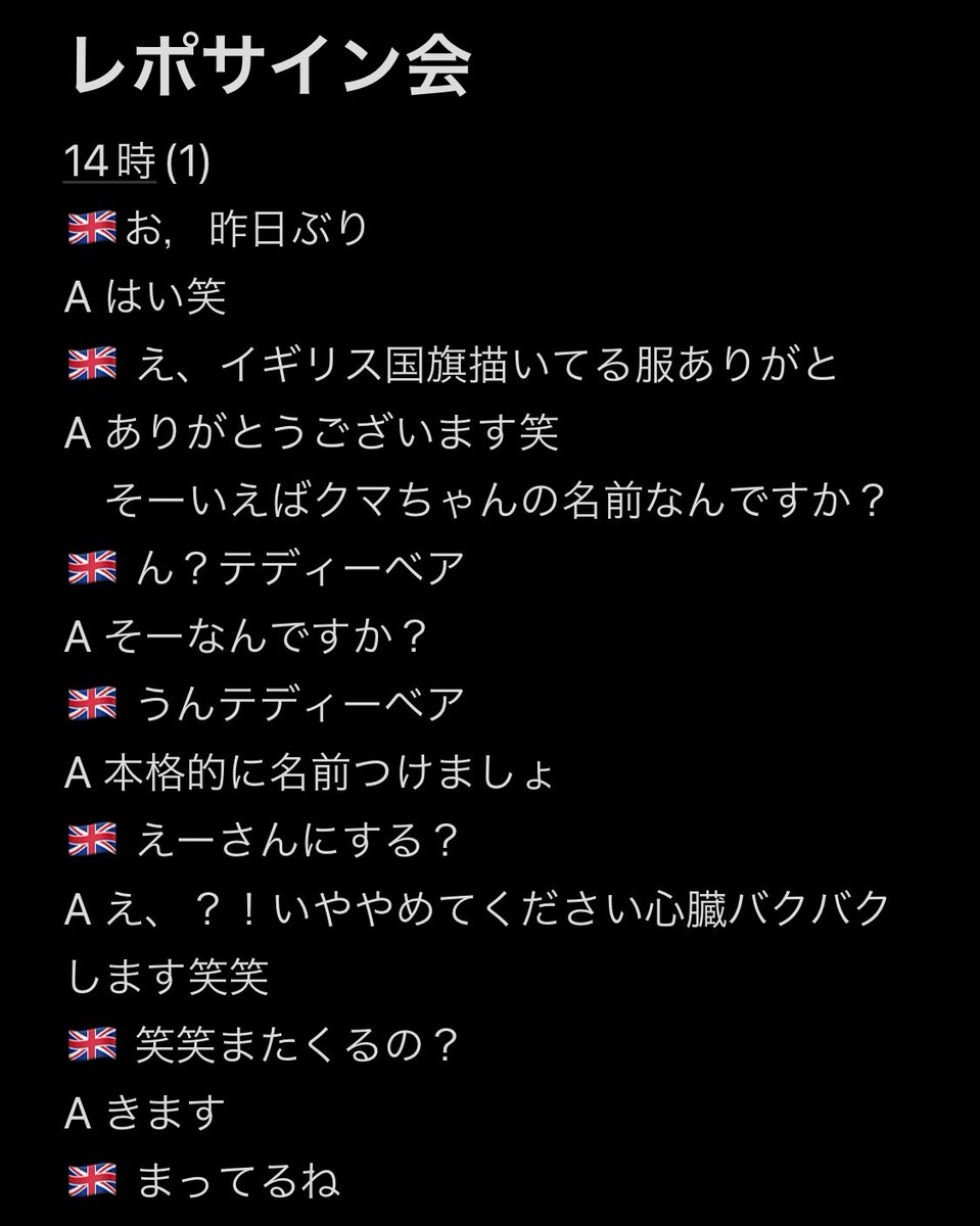 ニシコリチェキサイン会 - البحث / X