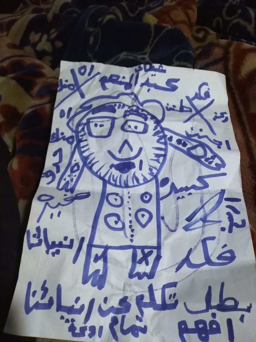 منعمٌ tweet media