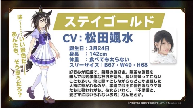 なるほど、シナジーあるな 